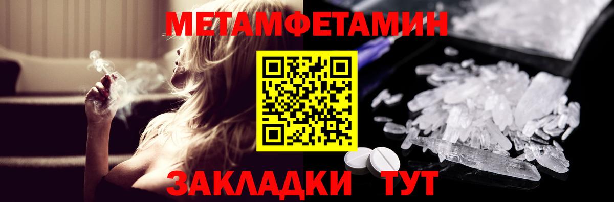 АМФ VHQ Тимашёвск
