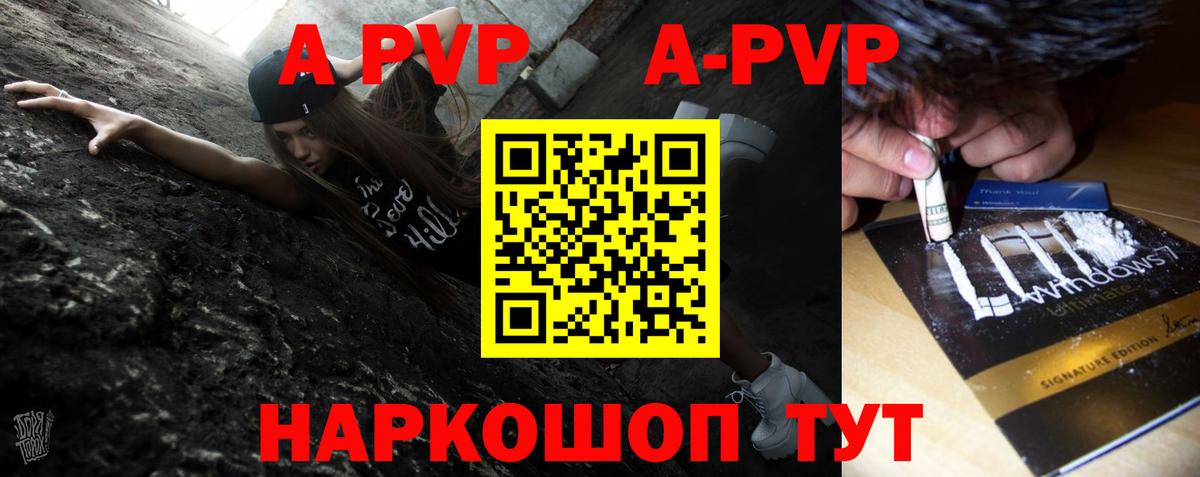 APVP мука Тимашёвск