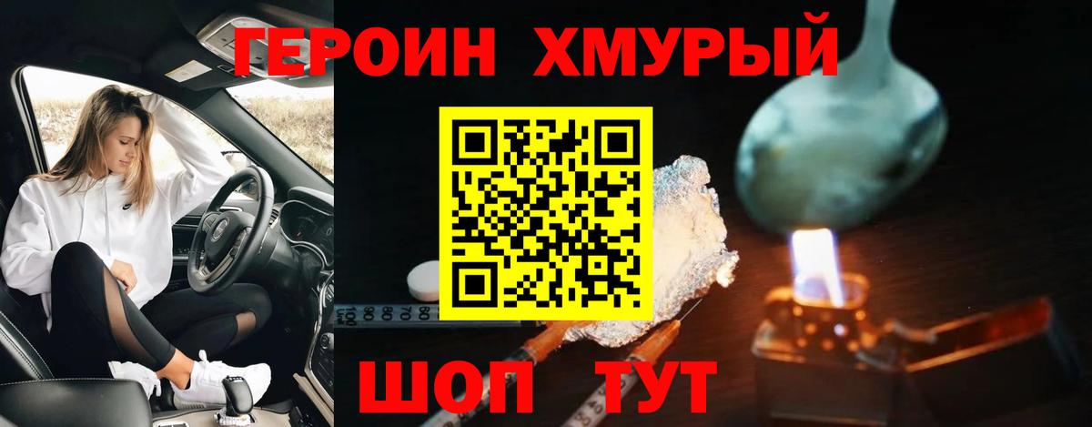 МЕФ  Cocaine  Гашиш  Тимашёвск  Метадон  АМФ   ГАШ  МЕФ кристаллы  Вход с VPN 