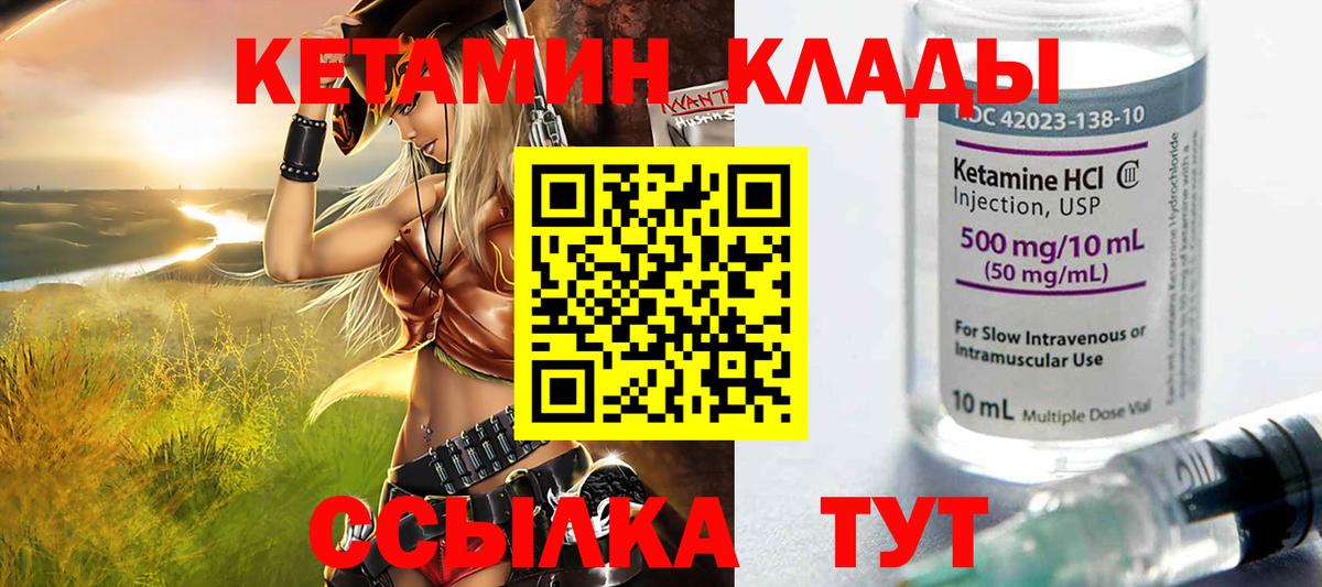  КОКАИН Тимашёвск