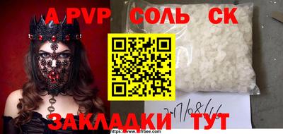 эйфоретик Бугуруслан