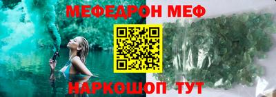 мет Будённовск
