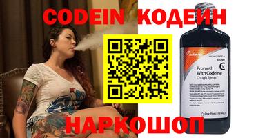 шишки Бузулук