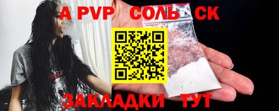 эйфоретик Бугуруслан