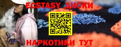 эйфоретик Бугуруслан