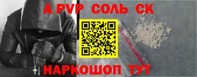 мет Будённовск