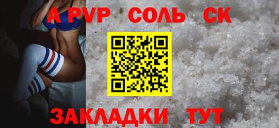 мет Будённовск