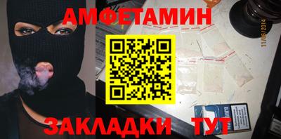 шишки Бузулук