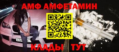 шишки Бузулук