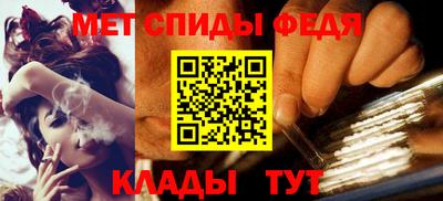 мет Будённовск