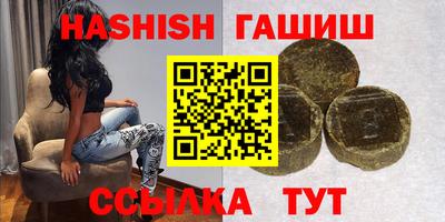 тгк Заводоуковск