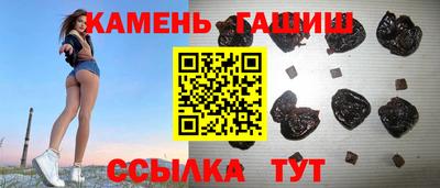 шишки Бузулук