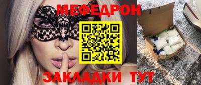 эйфоретик Бугуруслан