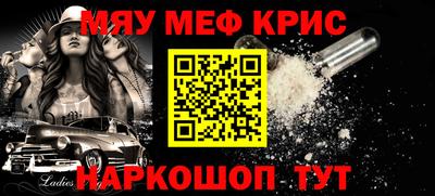 мет Будённовск