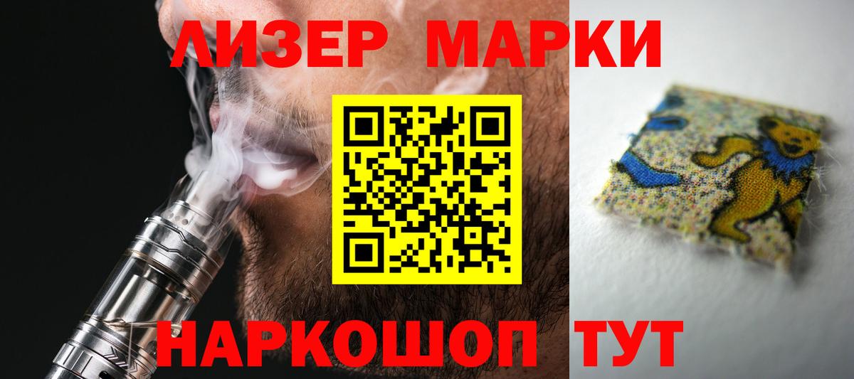 LSD-25 экстази ecstasy  Вход с VPN  Тимашёвск  Лсд 25 экстази ecstasy 